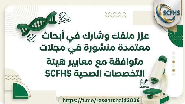 ResearchAid 2026