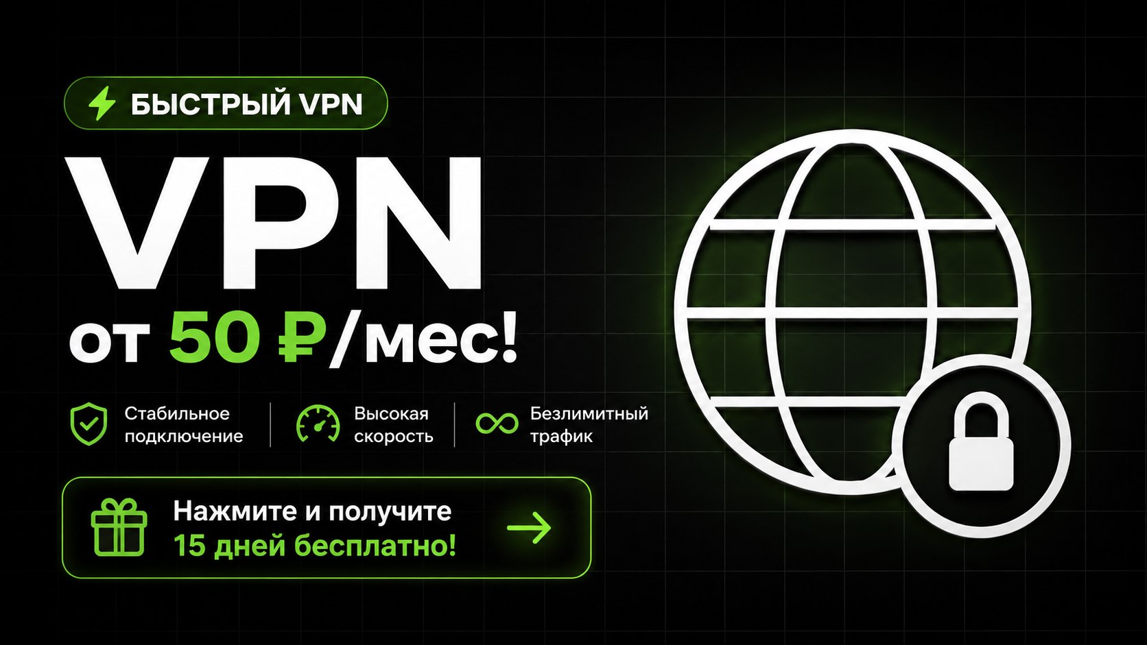 Kunko VPN