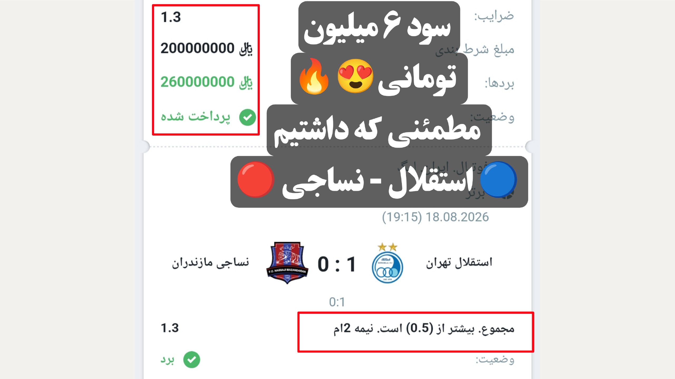 🚀 𝗔𝗡𝗔𝗟𝗬𝗦𝗜𝗦 | پیشبینی💲