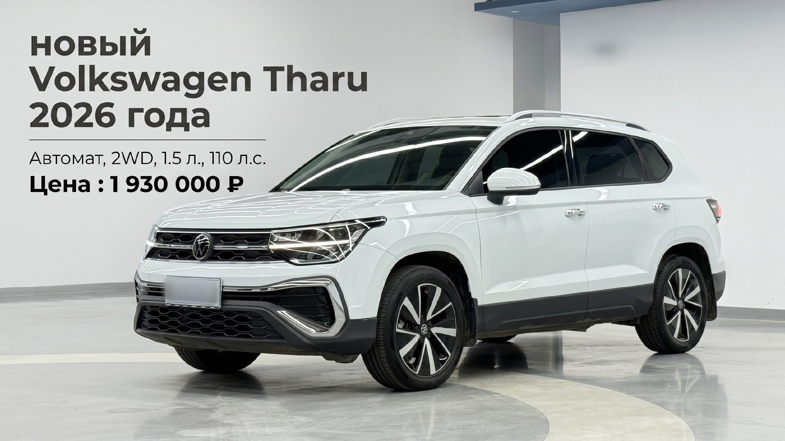 Новые авто из Кореи | Китая | Японии