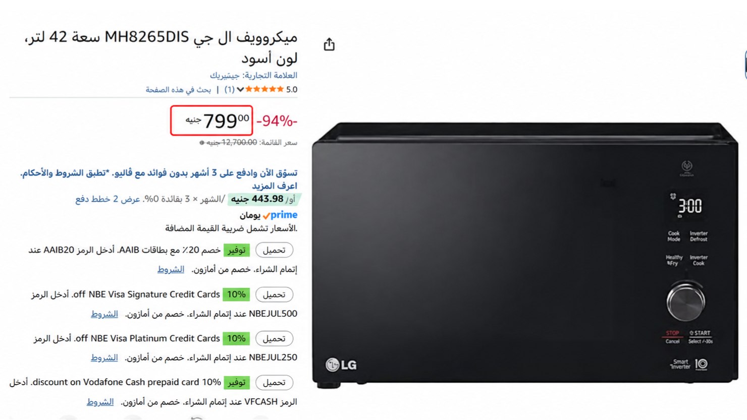 عروض ع الماشي🏃‍♂️💨