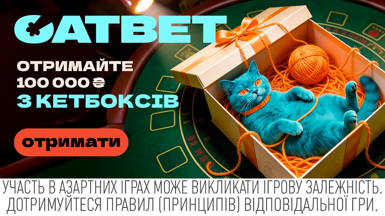 CATBET 🎁