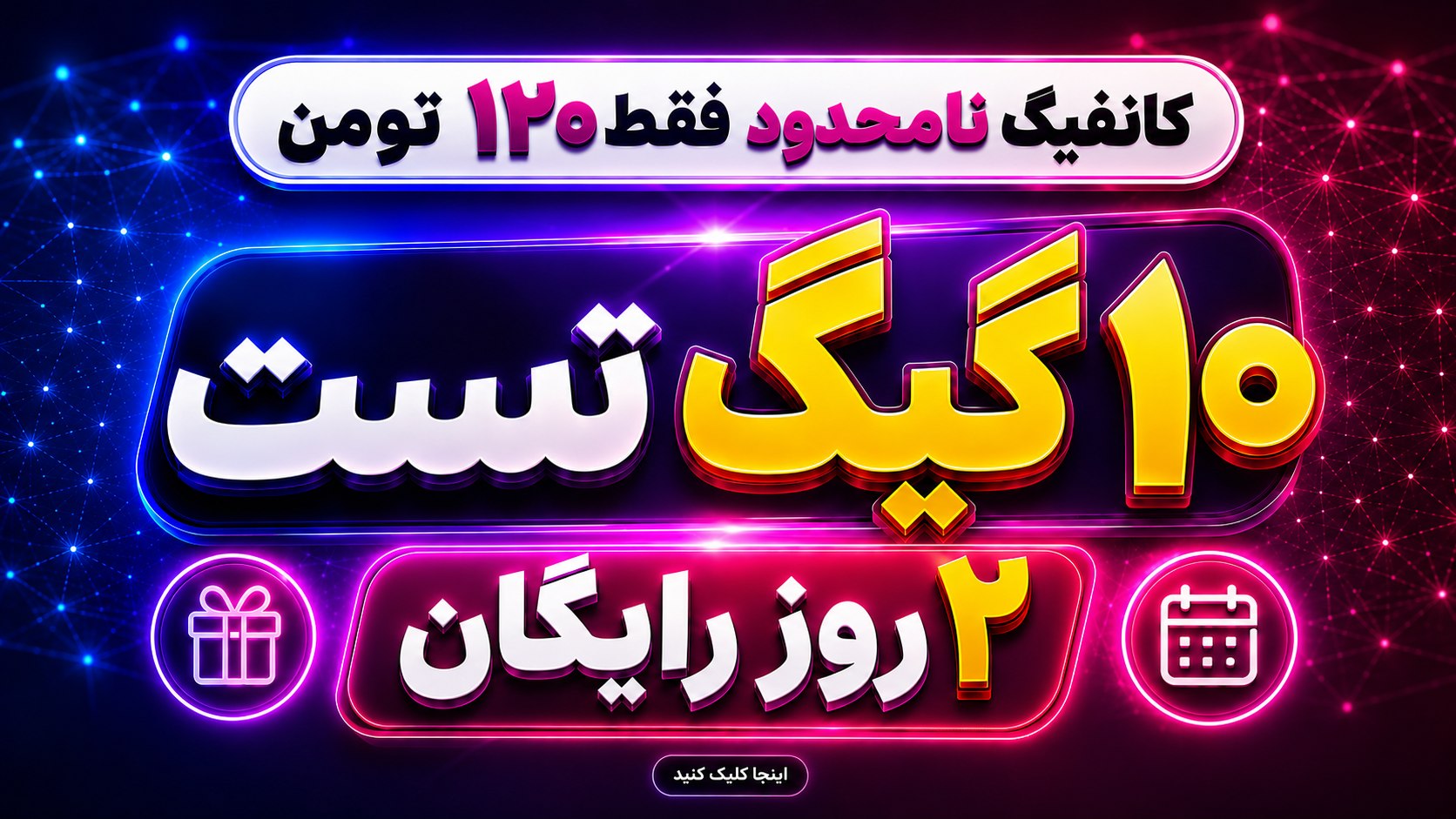 AtlasDN | اطلس دی ان 🐆