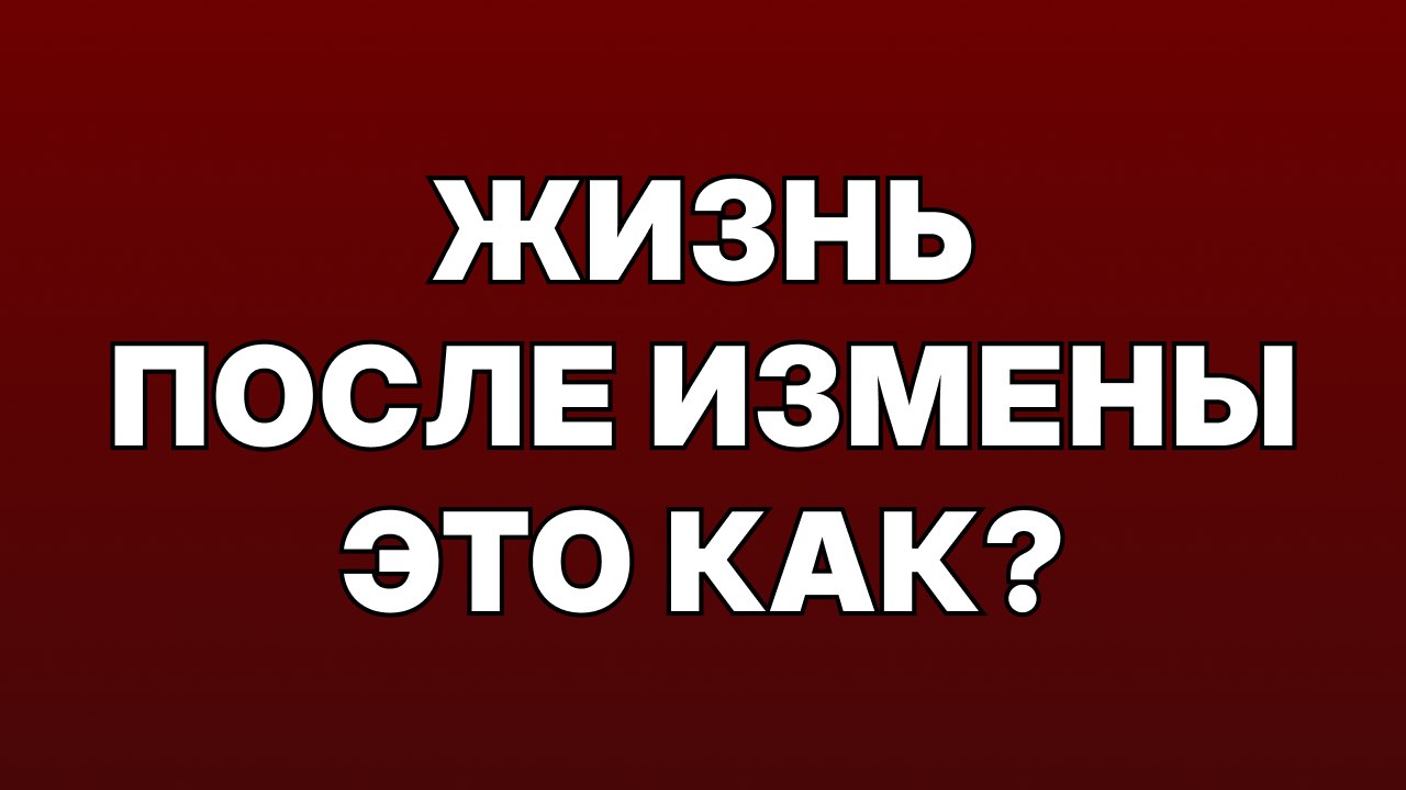 Инна Белова
