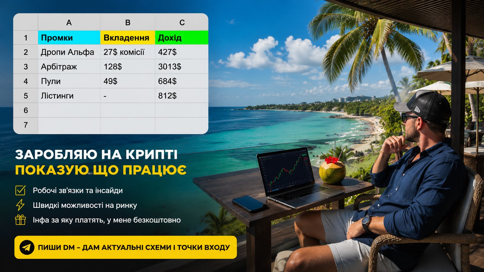 Станіслав
