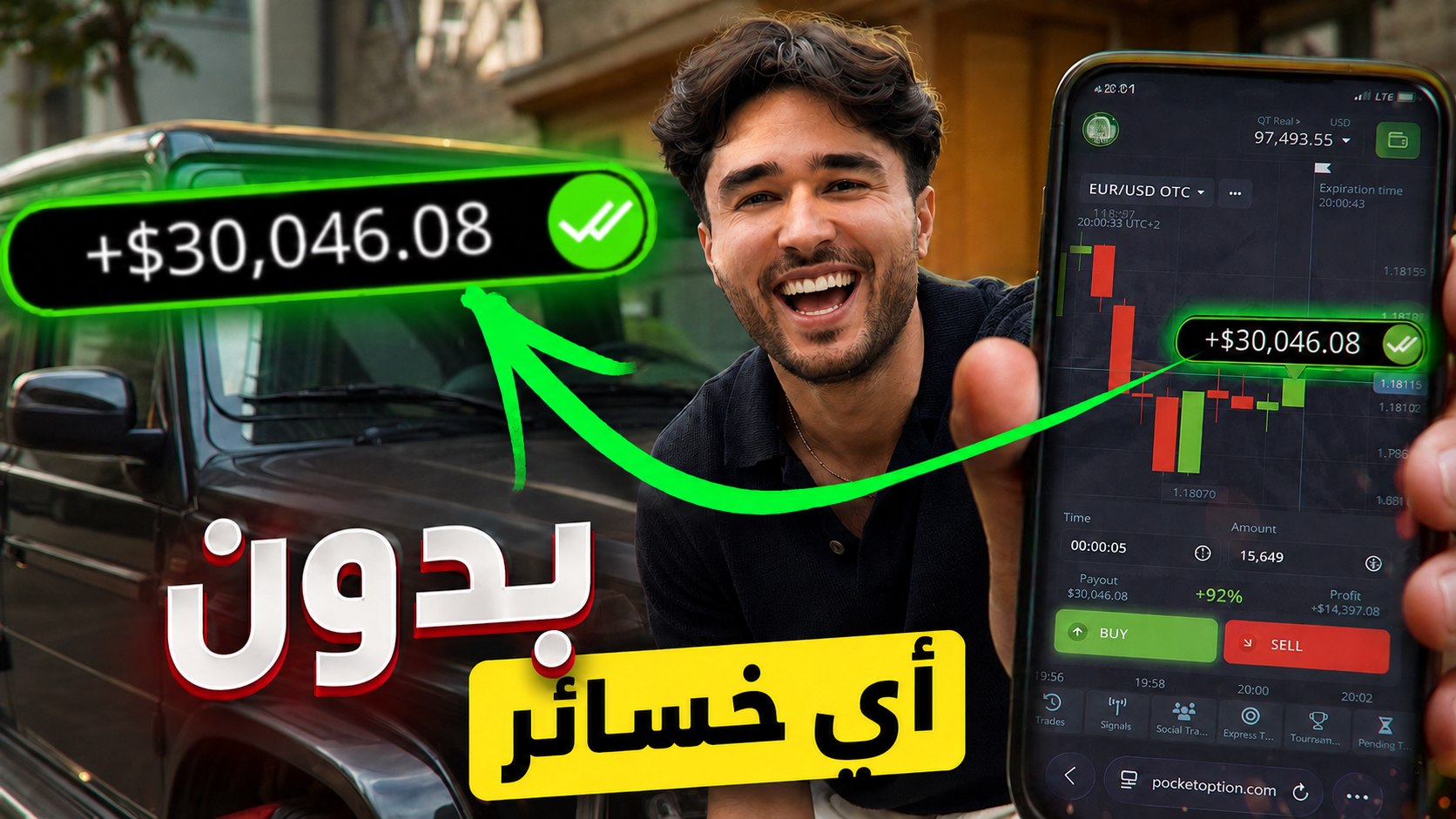 Kadir | Arab Trader