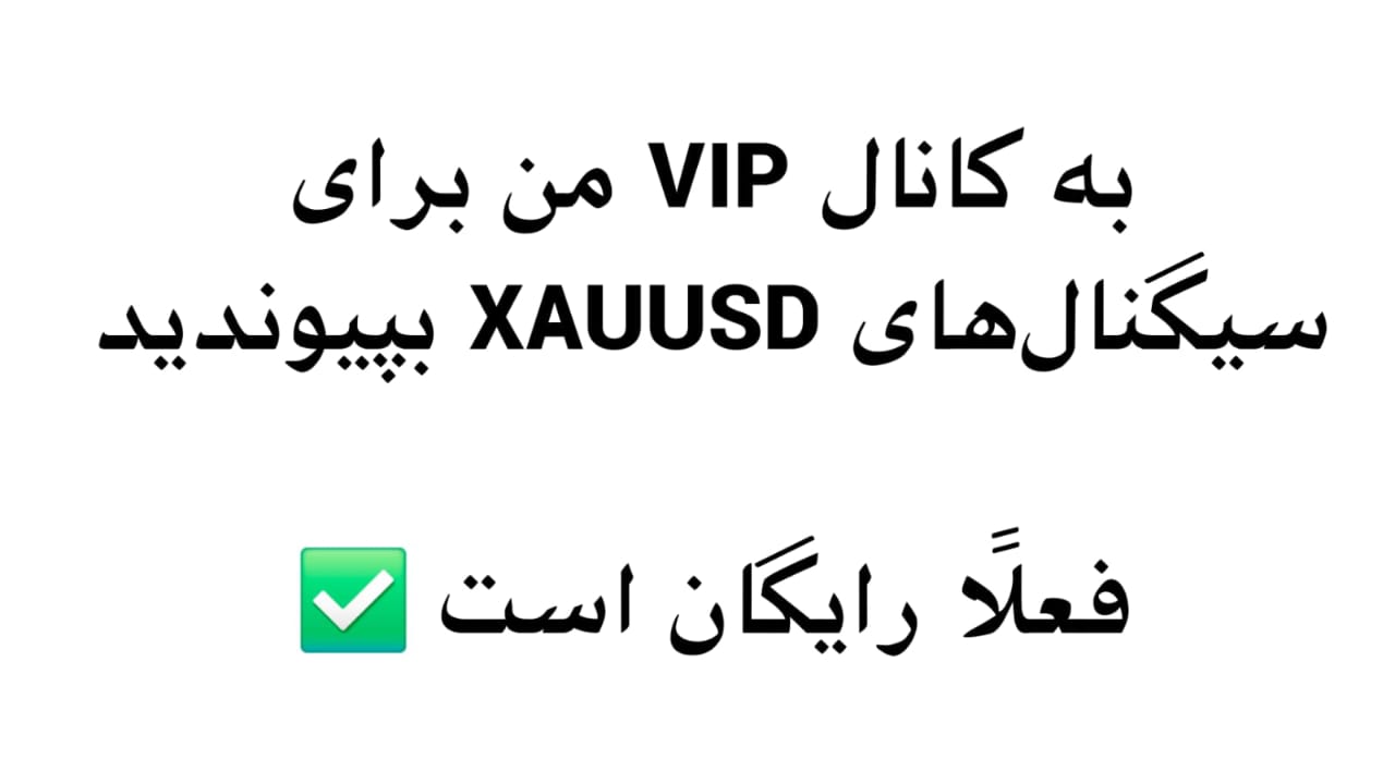TRADE WITH ZULFIQAR