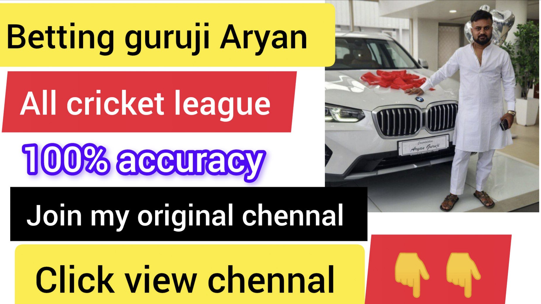 ARYAN BETTING GURUJI™