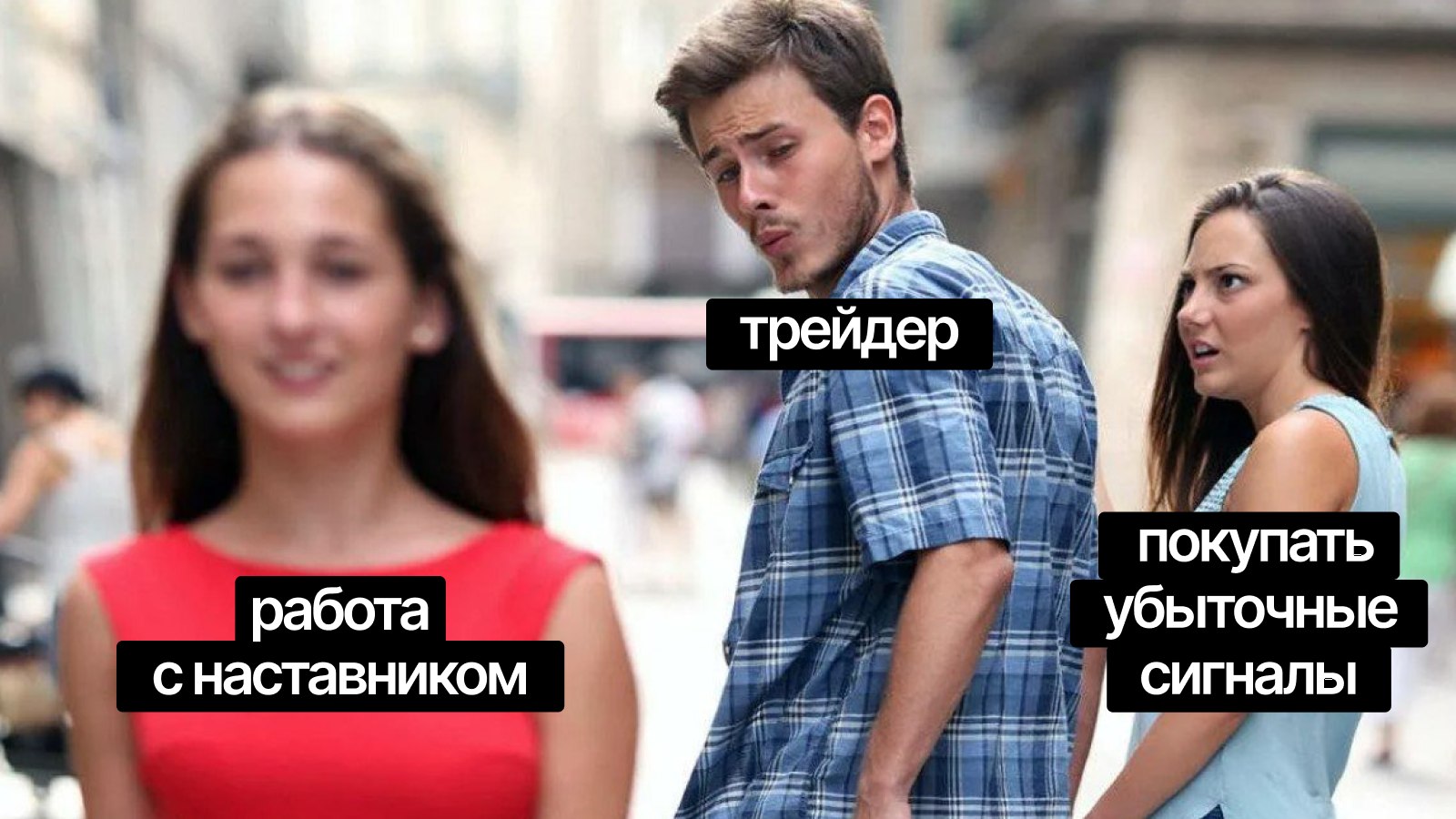 Станислав. Р