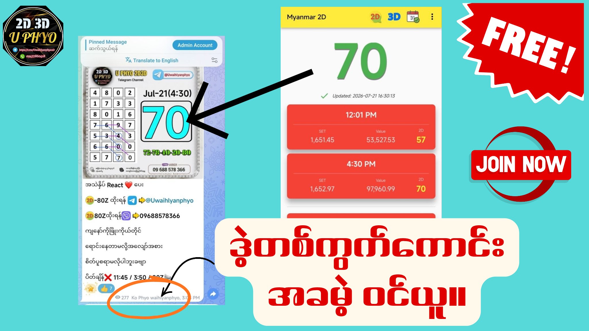 Ko Phyo Ko Phyo WHP
