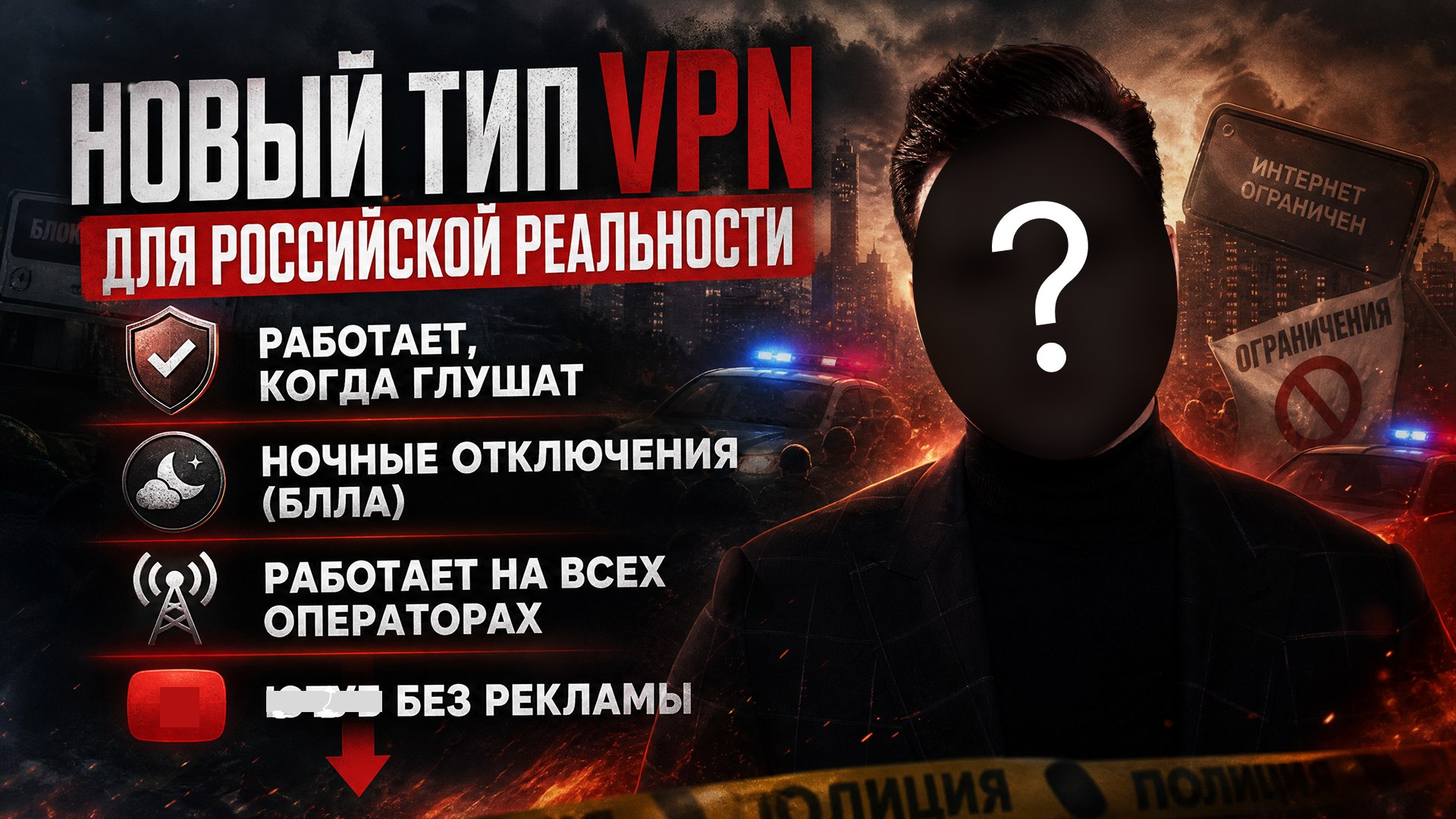 АЛИСА ВПН VPN 🛜