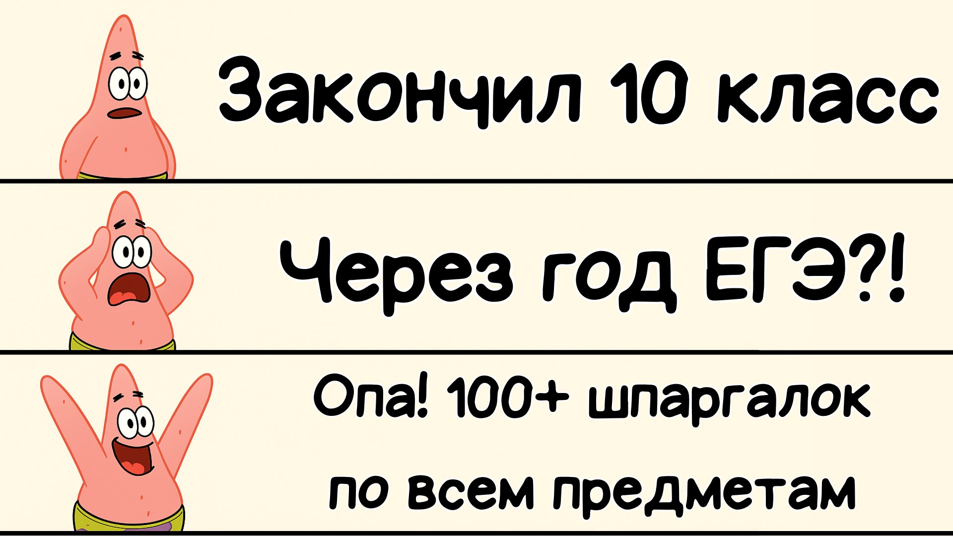 Умскул | Прогноз баллов на ОГЭ и ЕГЭ