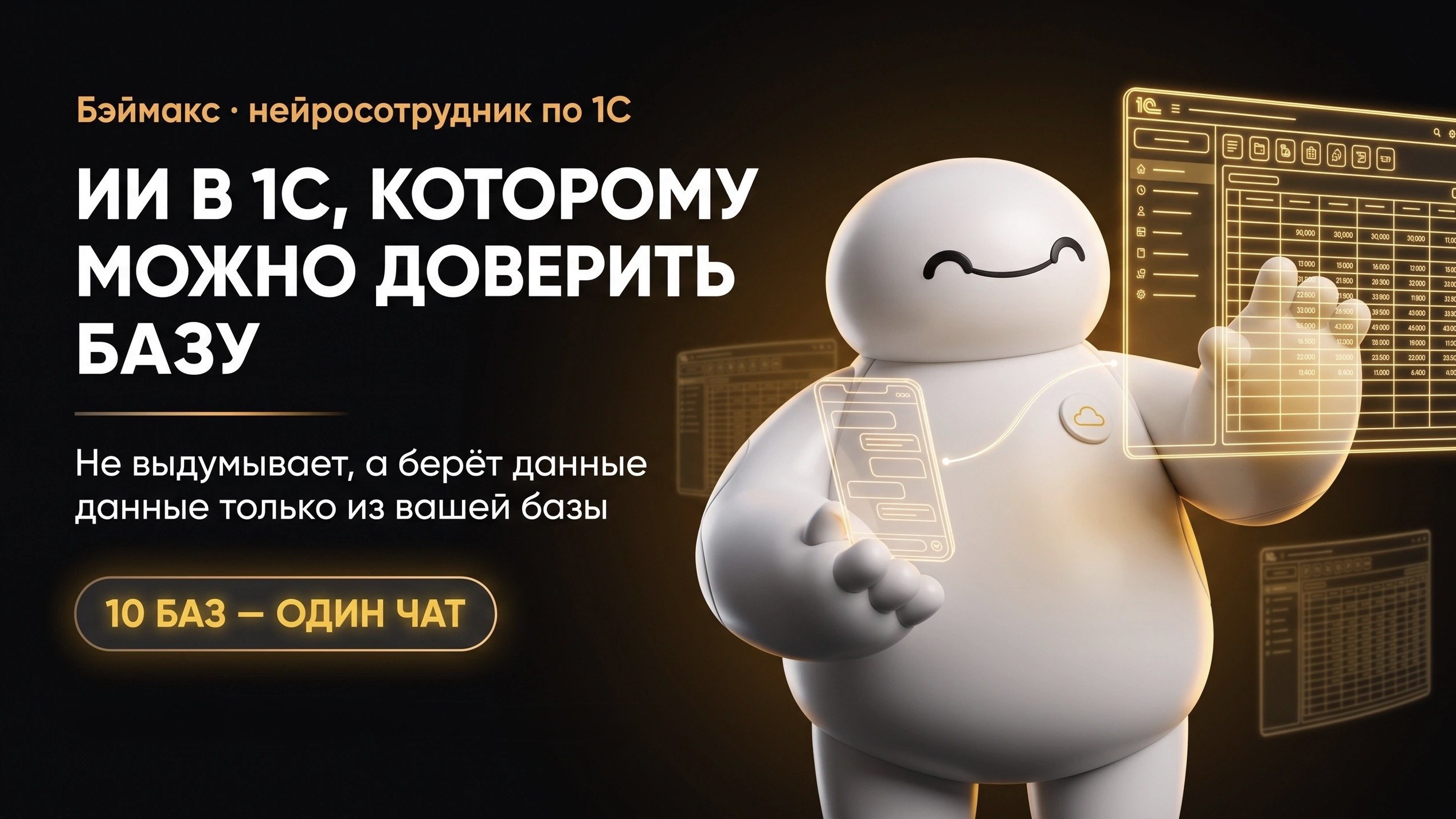 42Облака. Новости и Акции