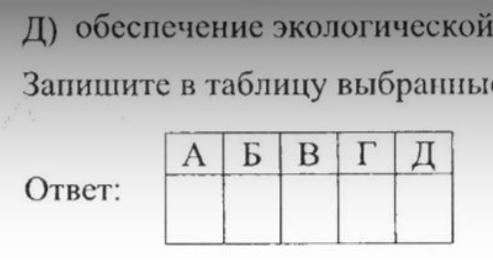 обществознание с Валерией | ЕГЭ по обществознанию 2027