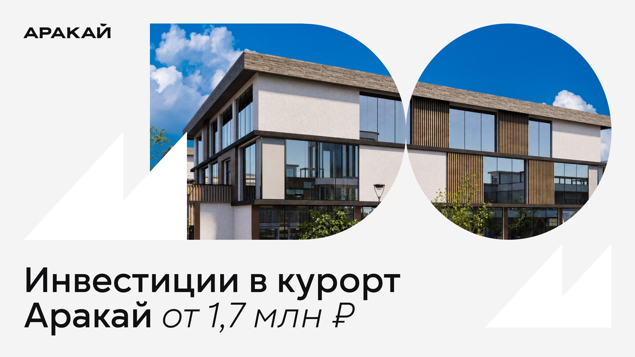 arakai.ru