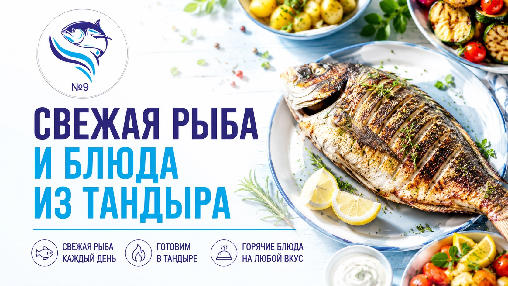 Вкус Моря Ессентуки