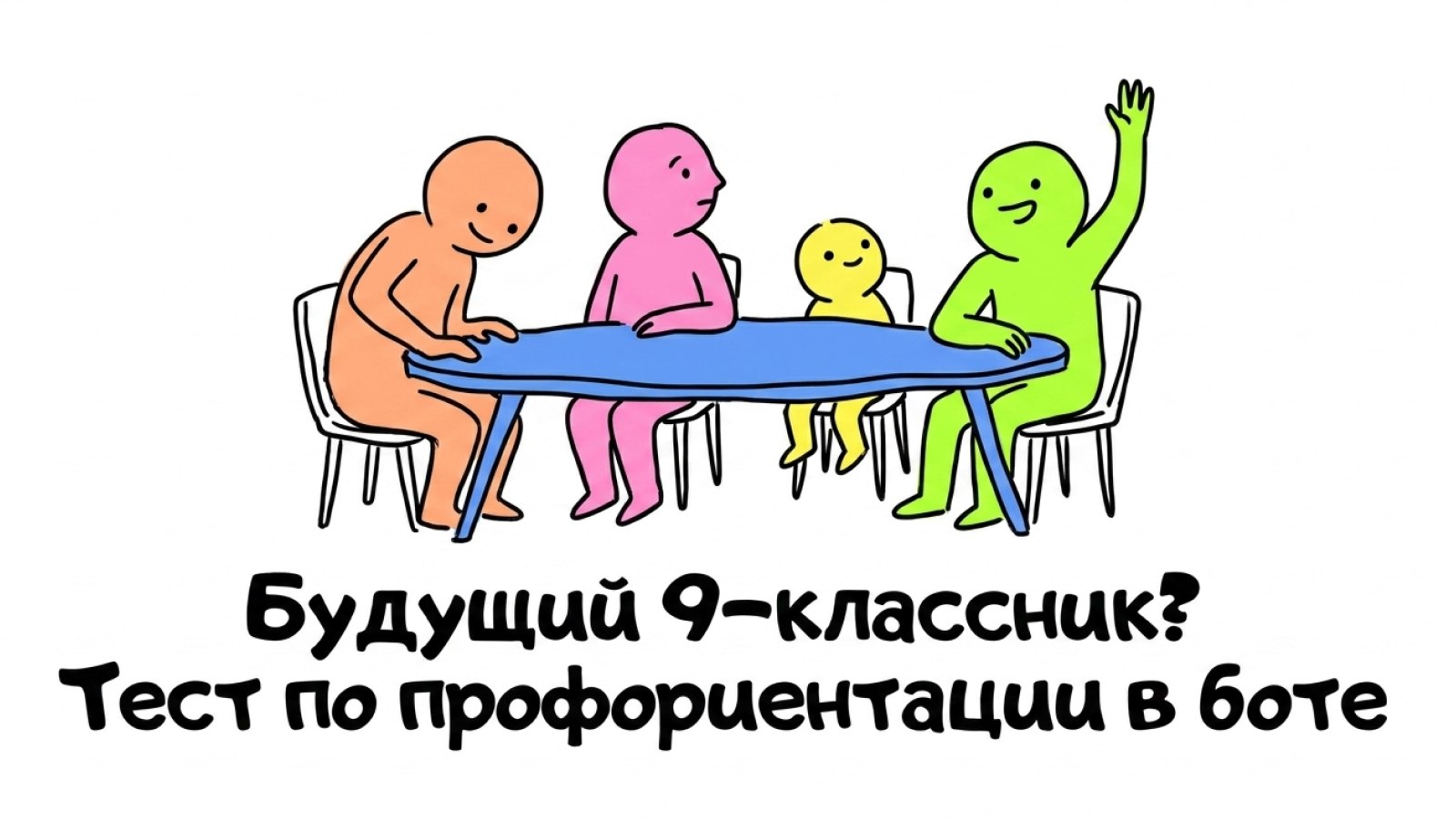 Умскул | Подготовка к ОГЭ и ЕГЭ