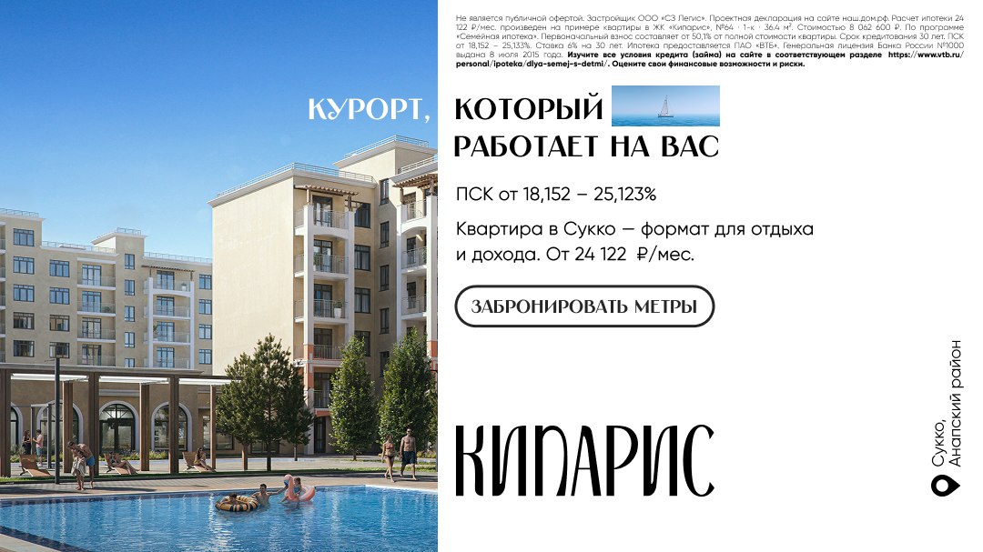 Квартира у моря с доходом круглый год