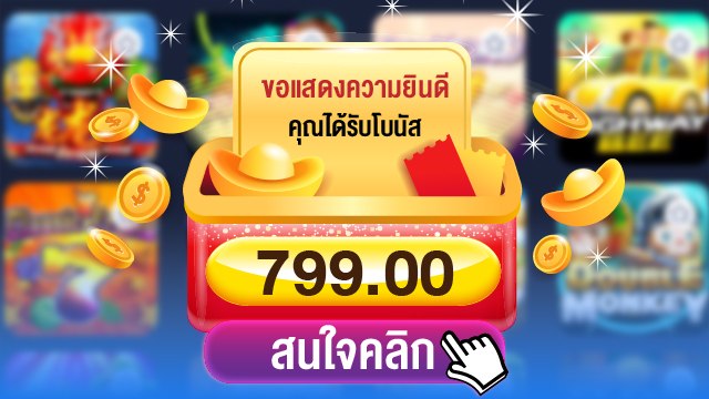 🇹🇭THB.CASINO-คาสิโนที่คู่ควรเล่นที่สุดในไทย