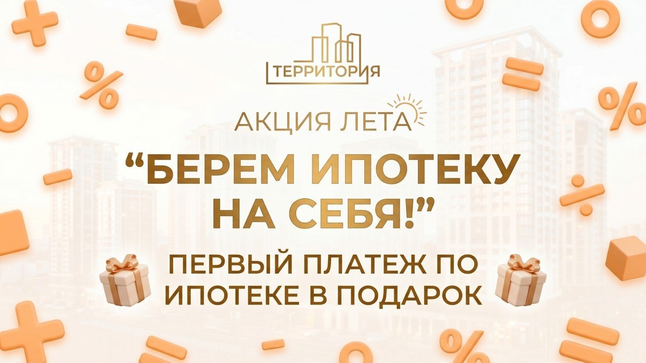 @territoriyavlgrup