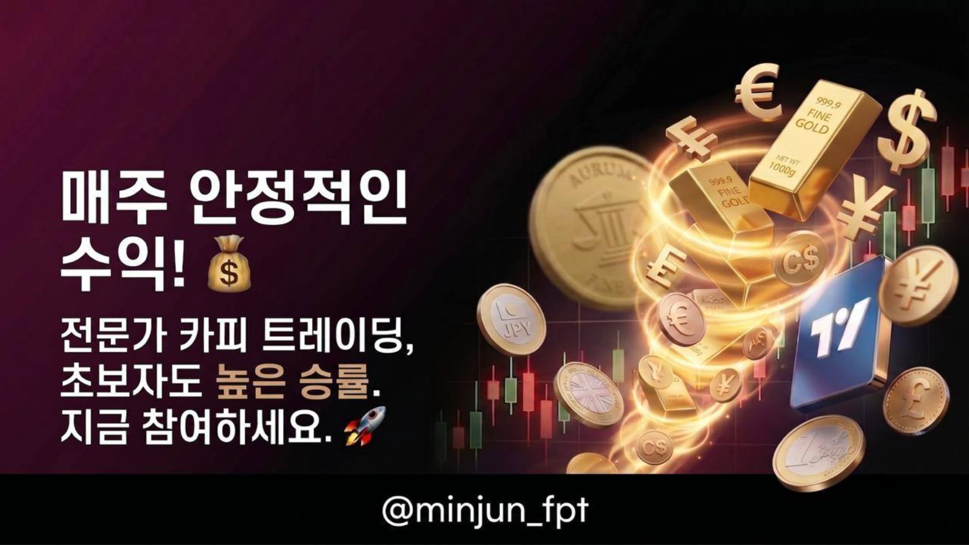 Minjun / Fx Profit Traders ๐ฐ๐ท