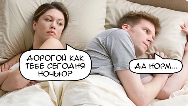 За какими женщинами бегают