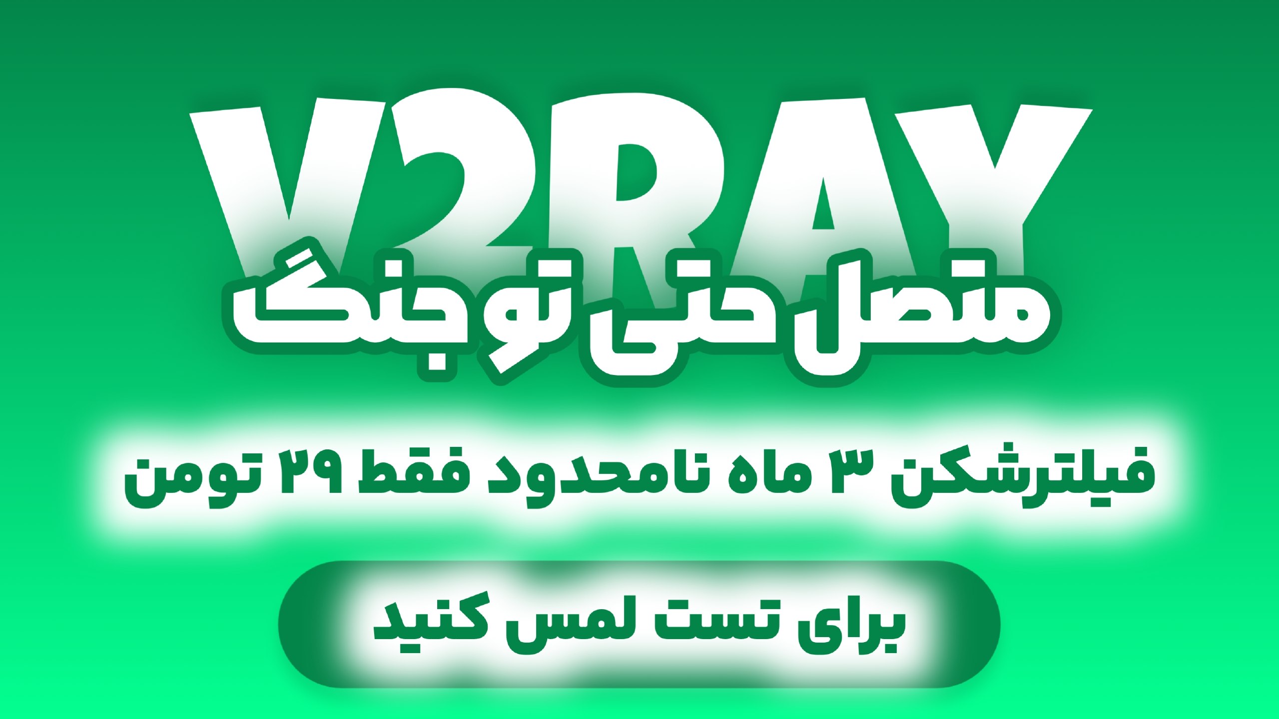 SVN