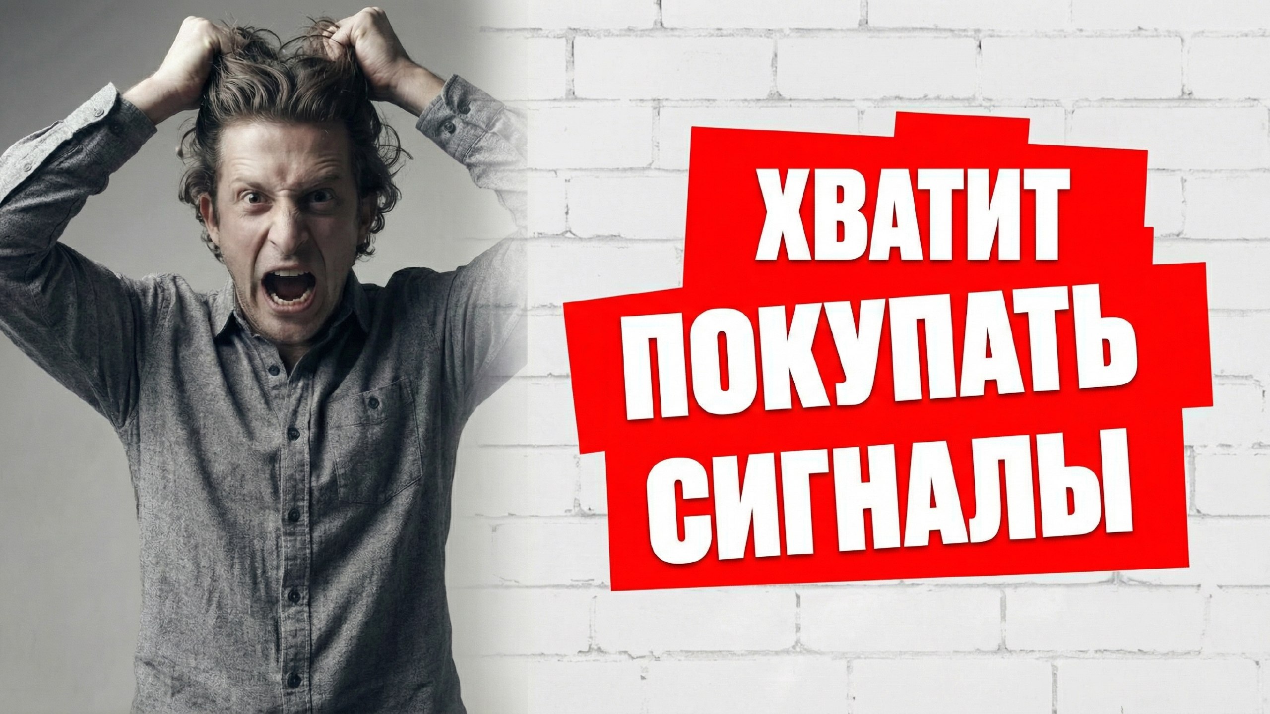 Станислав. Р