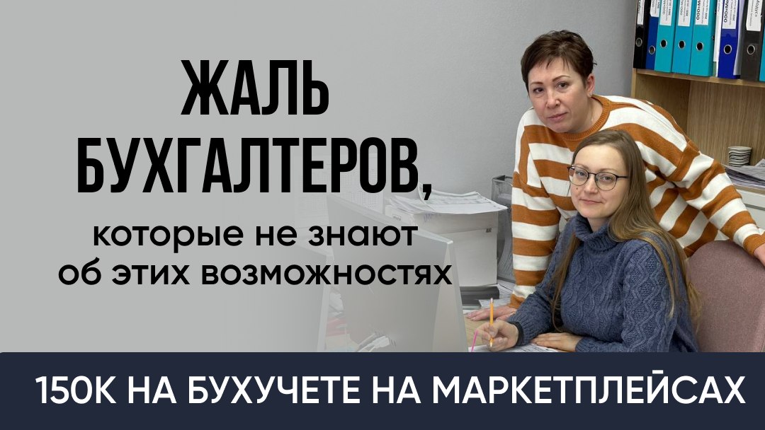 Как получать вторую зарплату.