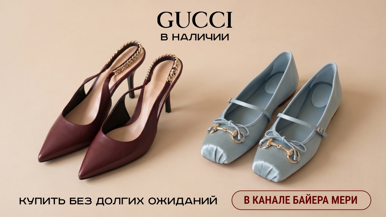 Байер Мери
