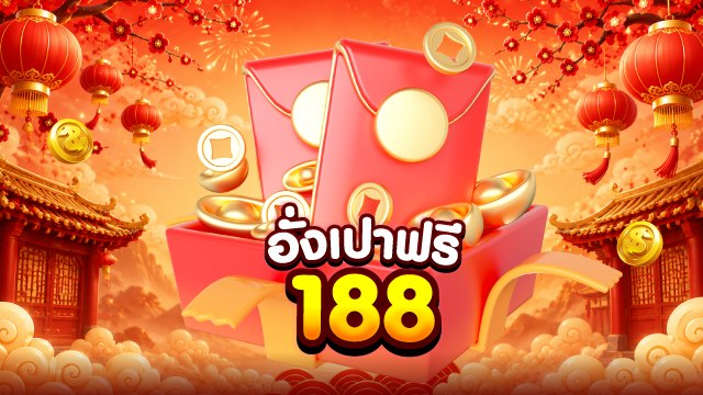 🇹🇭THB.CASINO-คาสิโนที่คู่ควรเล่นที่สุดในไทย