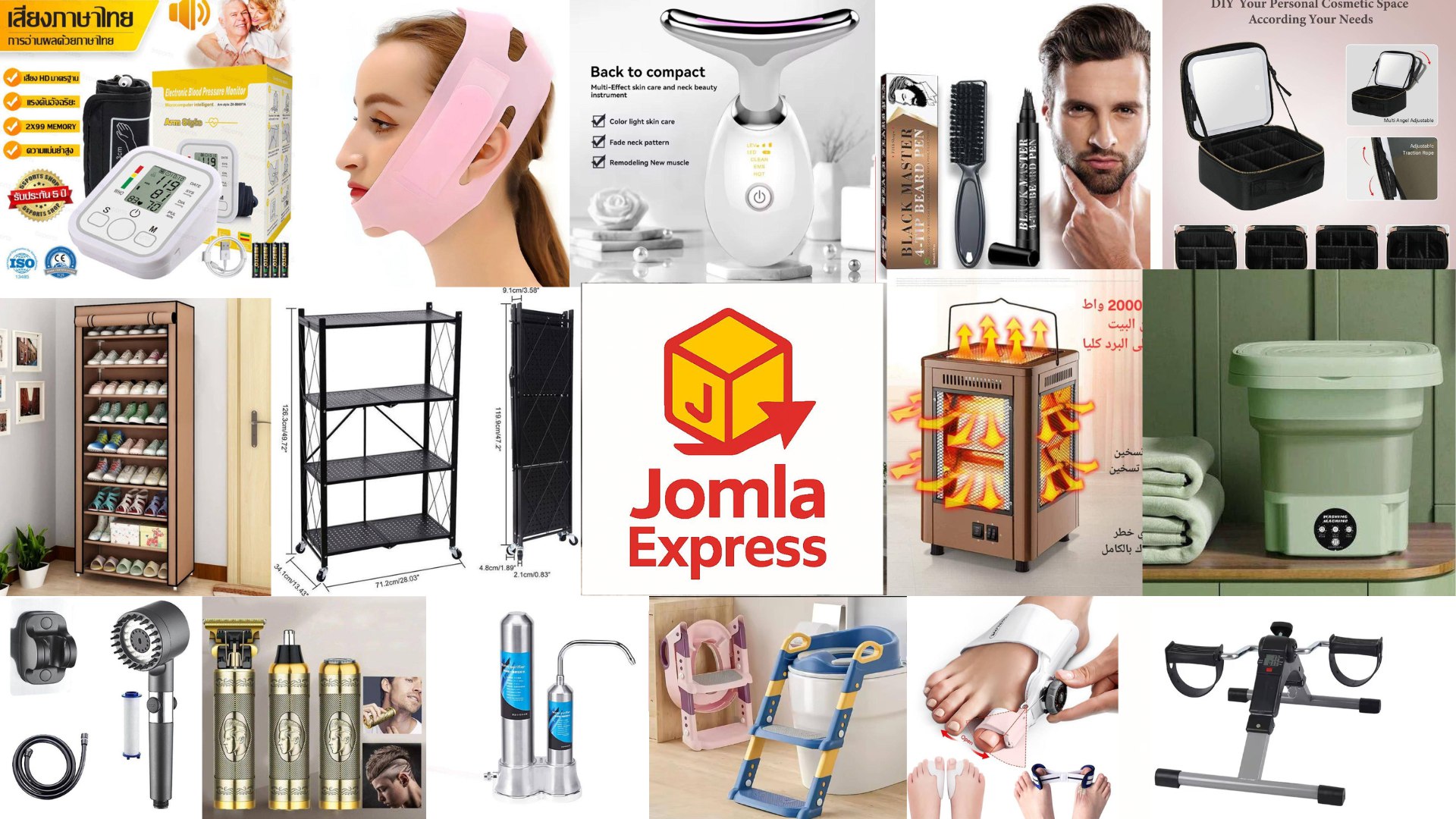 Jomla Express