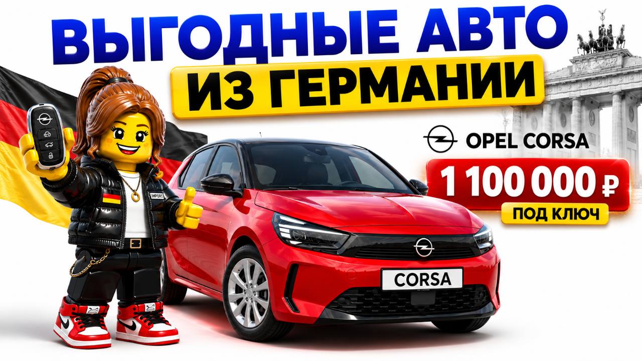 AutoEuropa Market