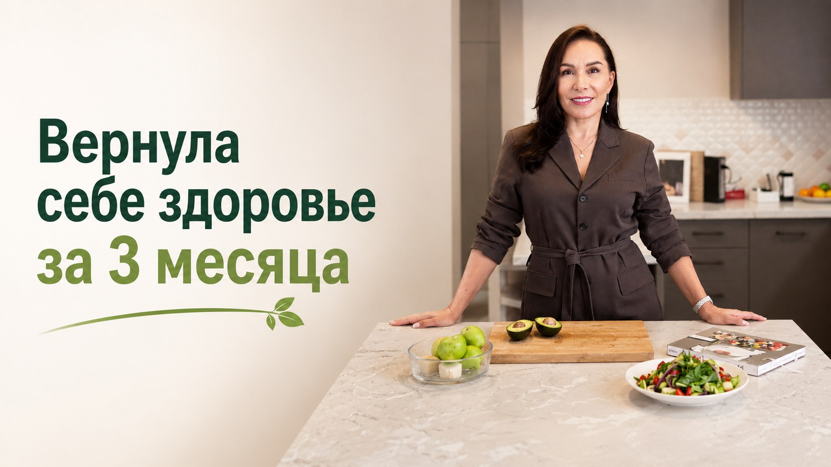 Бесплатный курс