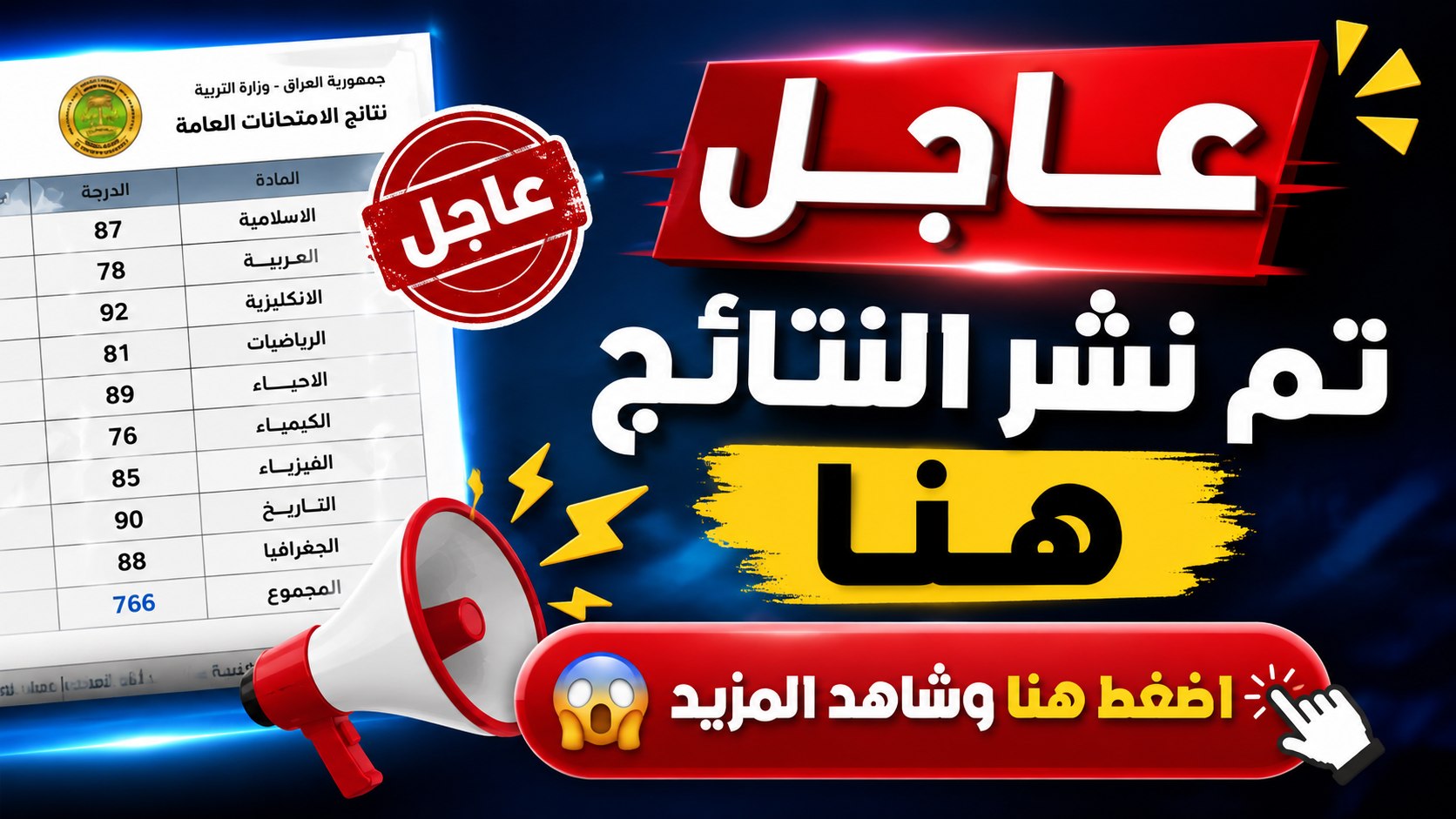 مازن فياض mazin fayad