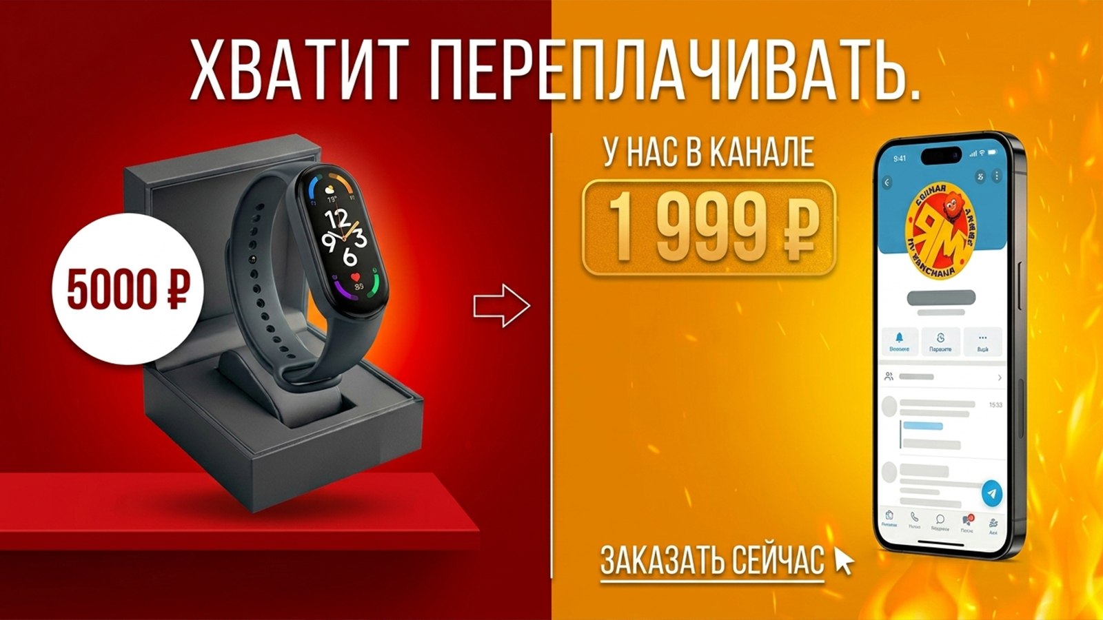 СКИДКОЧЕКЕР 🔥 | Скидки WB, Ozon, ЯМ