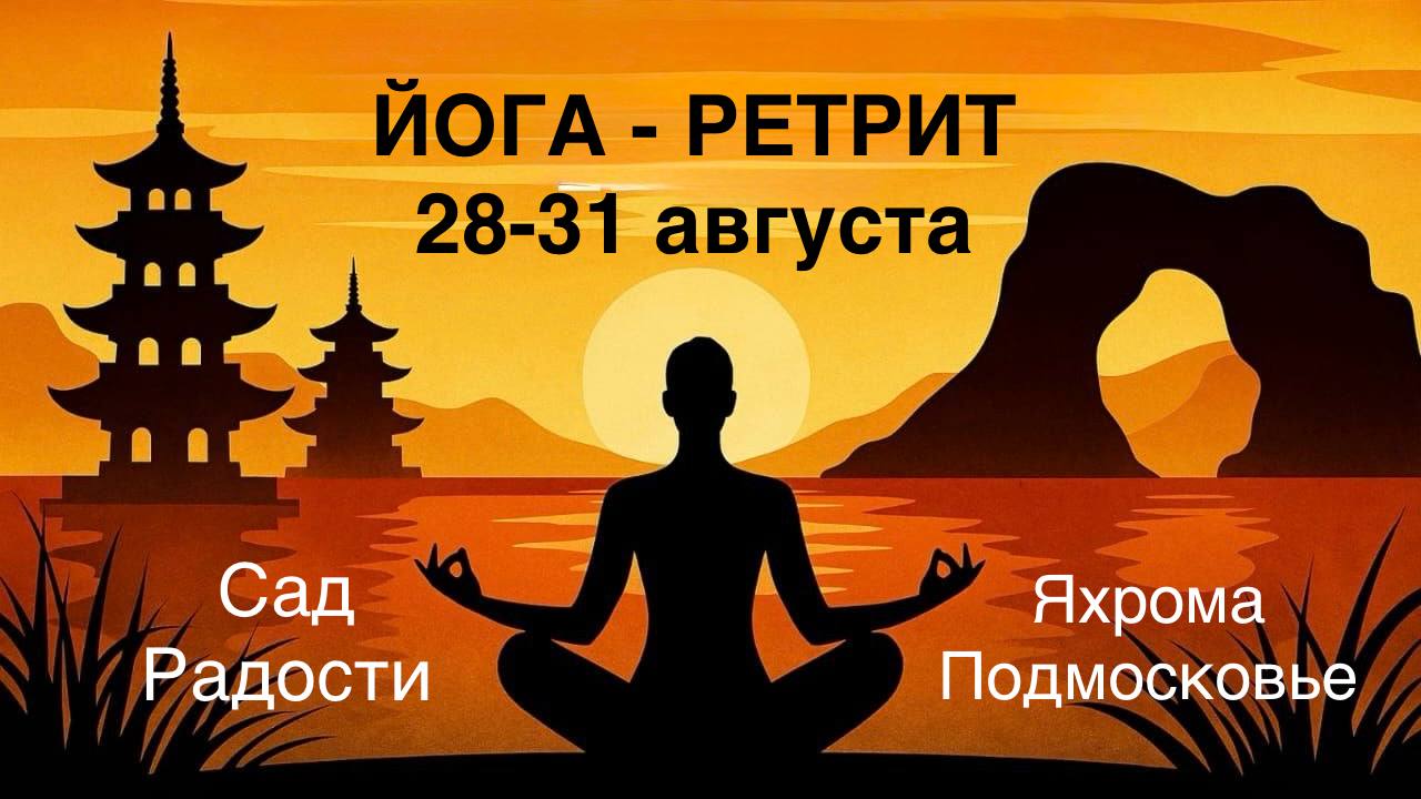 🪴 Коучинг Здоровья с Анной Букатовой 🪴