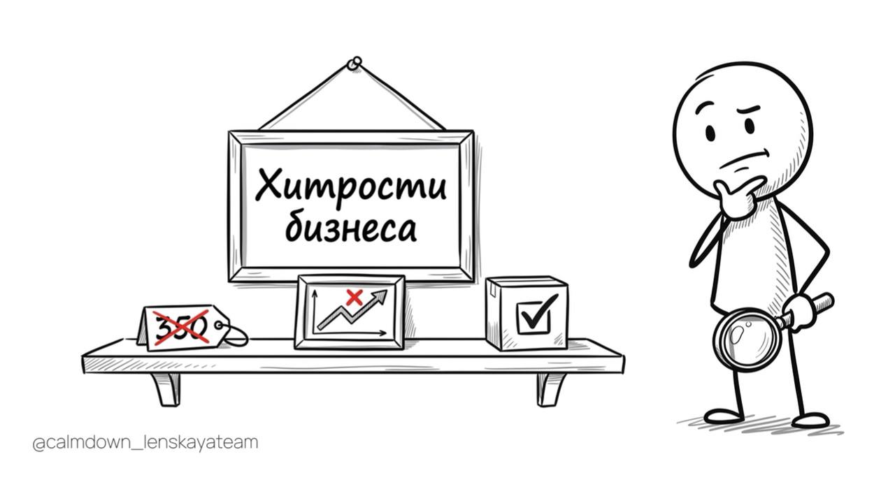 Спокойно, я с командой | Лера Ленская