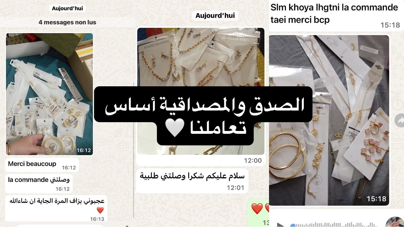 سوق الجملة للمجوهرات والإكسسوارات