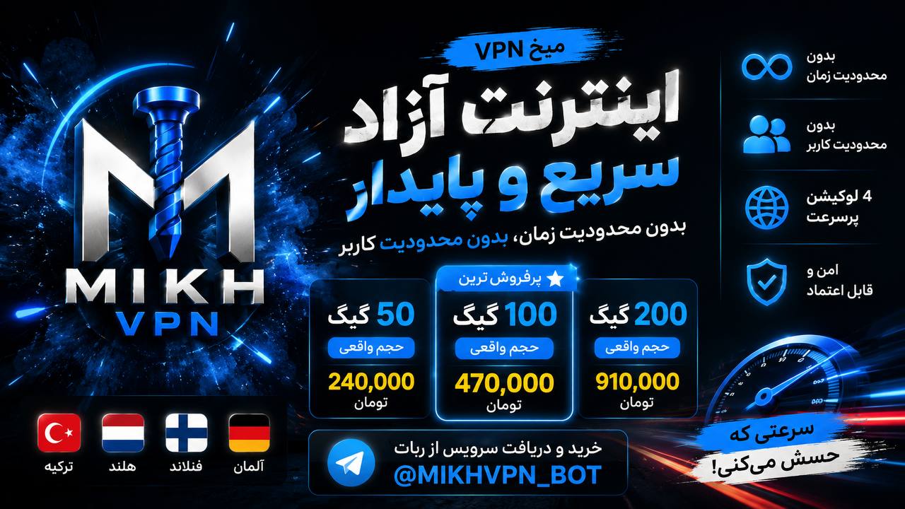 MikhVpn