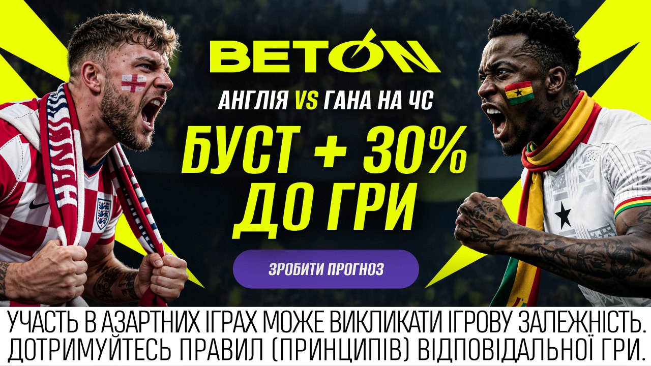 BETON