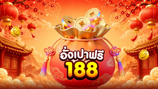 🔥คาสิโนออนไลน์ยอดนิยม อันดับ1 ในไทย