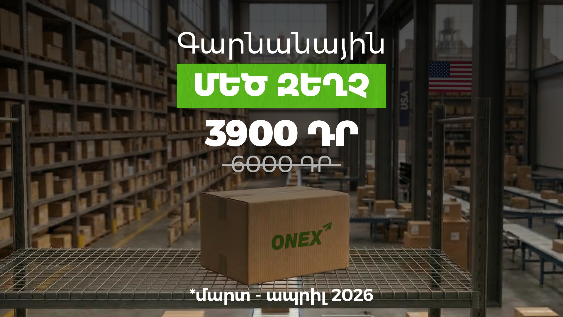 Onex.am