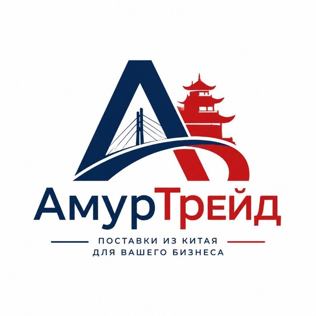 @amurbussines