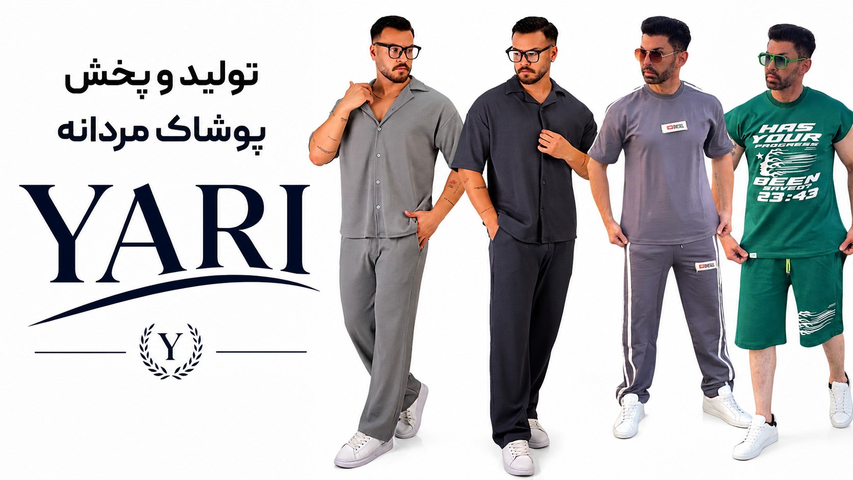 تولید و پخش یاری
