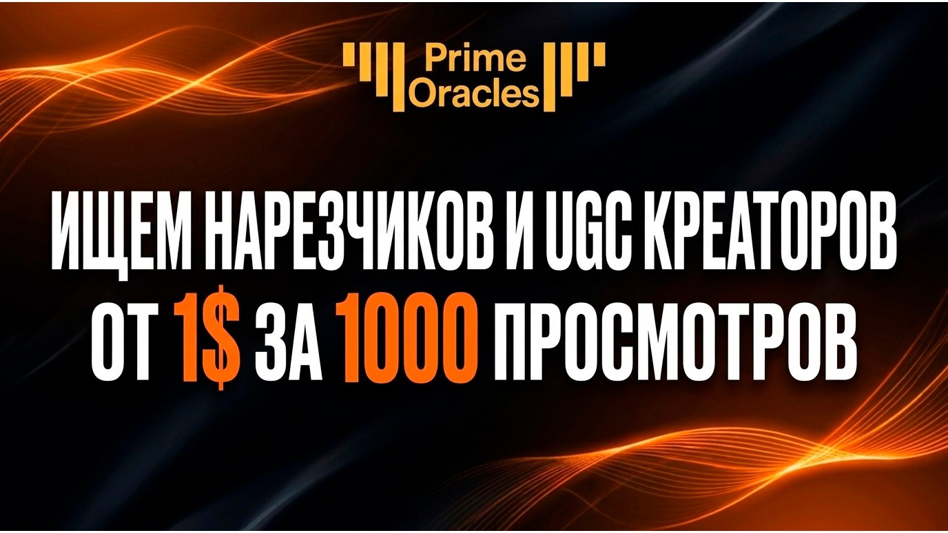 Prime Oracles