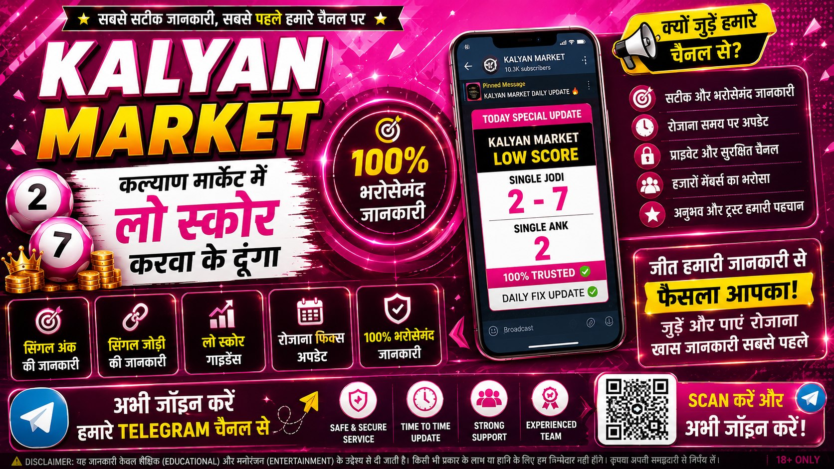 ROBIN BHAI