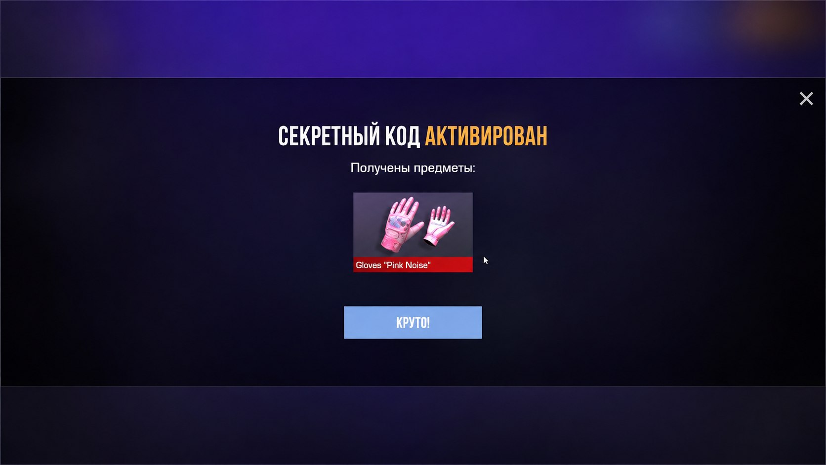 SO2 | МЕМЫ