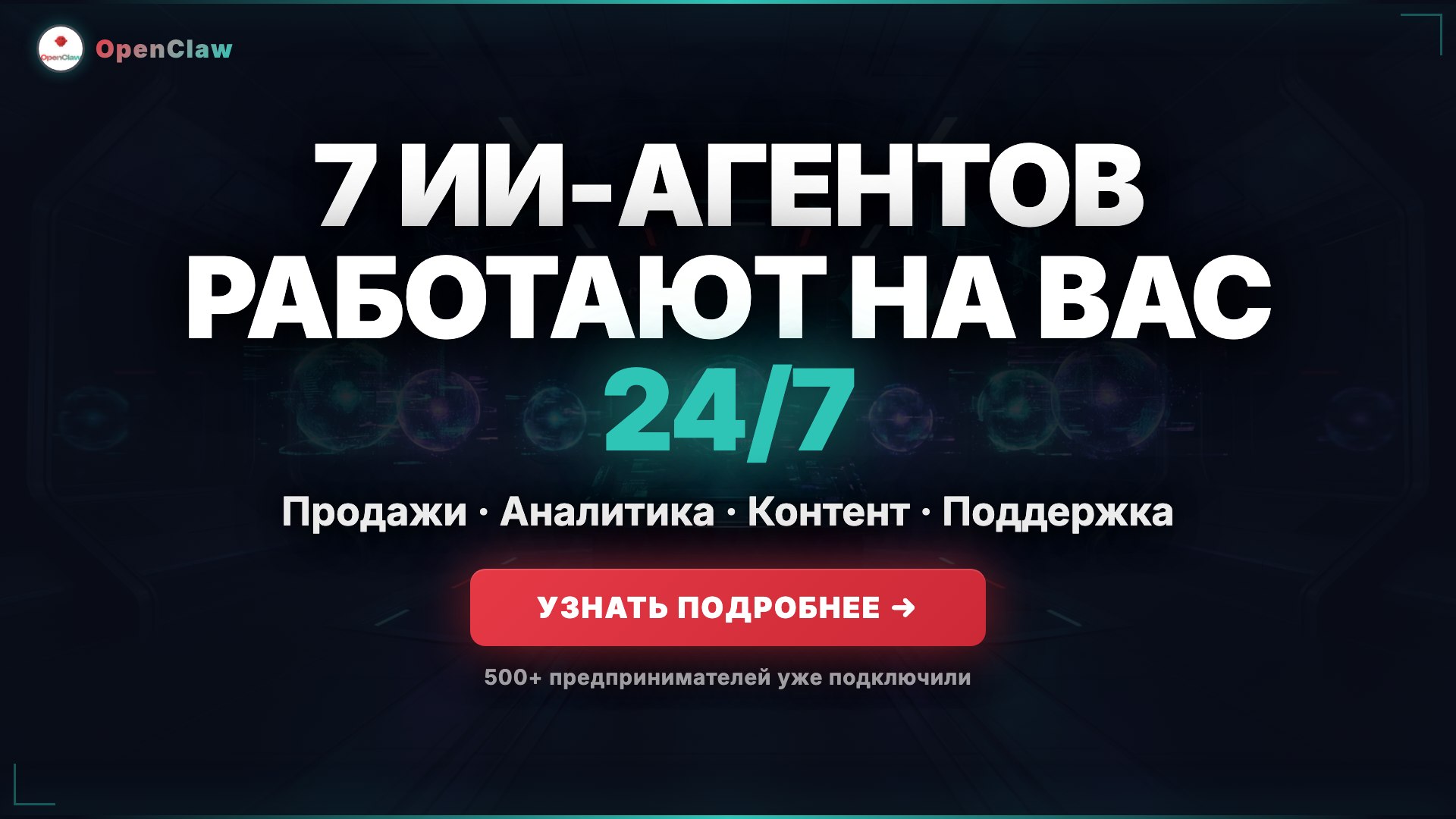 Ctrl+Всё | личные ии-ассистенты