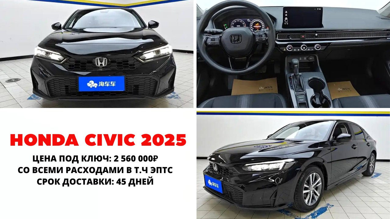 Авто из Европы, Кореи, Китая и США в CarExport